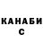 Alfa_PVP крисы CK Dyoo