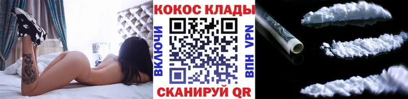 Кокаин Columbia  Белёв 
