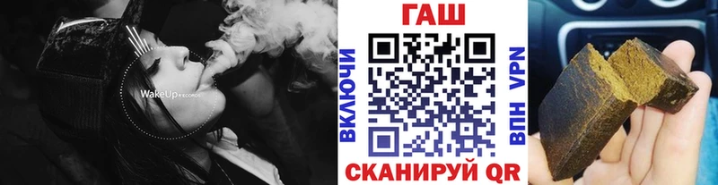 Гашиш хэш  Белёв 