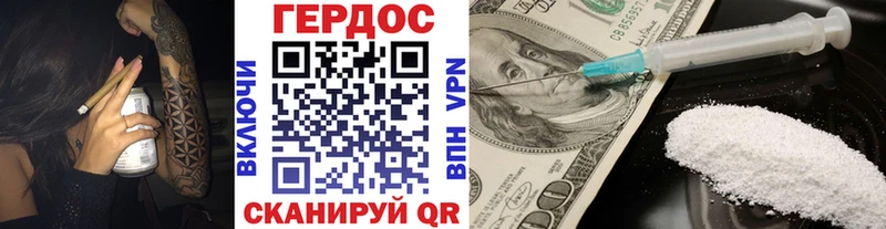 купить наркотики цена  Белёв  ГЕРОИН белый 