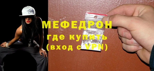 бутират Беломорск