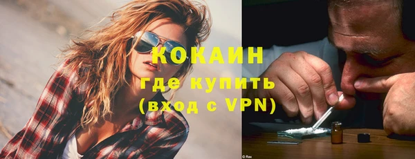 Альфа ПВП Белокуриха