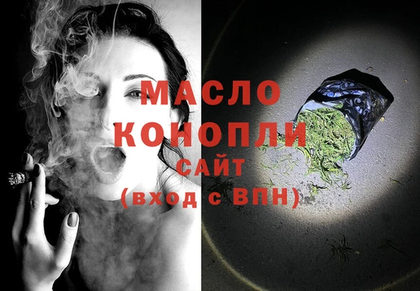 соль курить ск Белоозёрский