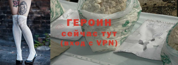 Альфа ПВП Белокуриха