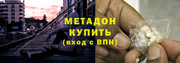 PSILOCYBIN Бугульма
