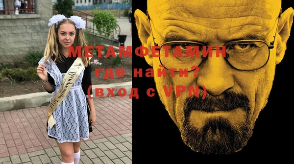 бутират Беломорск