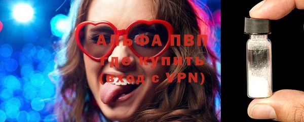 каннабис Богородск