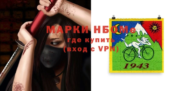 каннабис Богородск