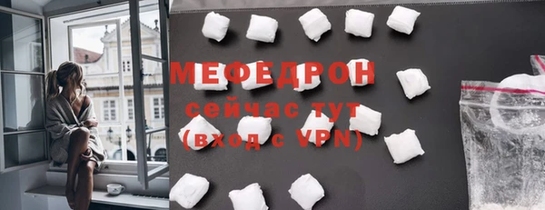 мескалин Богданович