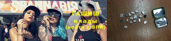 каннабис Богородск