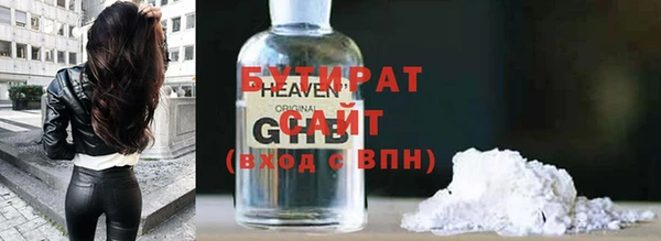 соль курить ск Белоозёрский