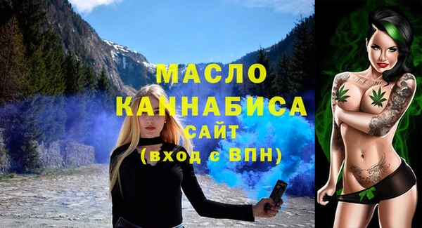 Альфа ПВП Белокуриха