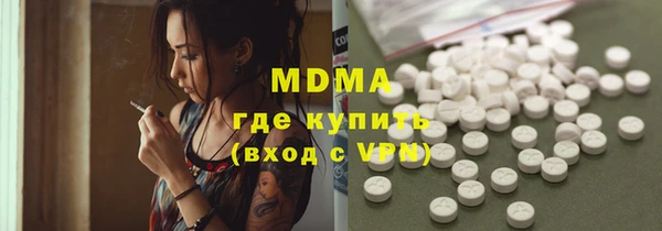 каннабис Богородск