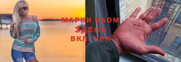 бутират Беломорск