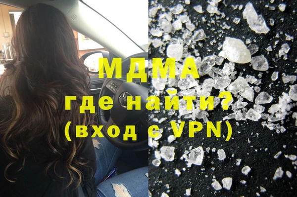 соль курить ск Белоозёрский