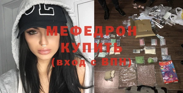 бутират Беломорск