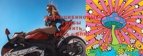 каннабис Богородск