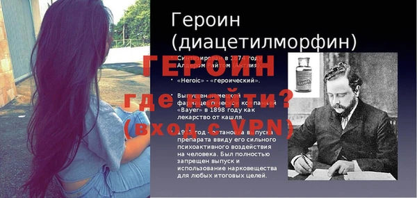 бутират Беломорск