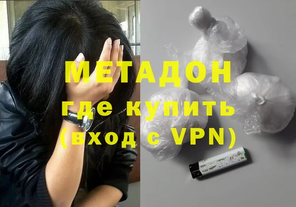 2c-b Осинники