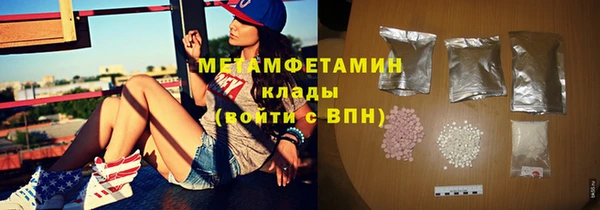 соль курить ск Белоозёрский