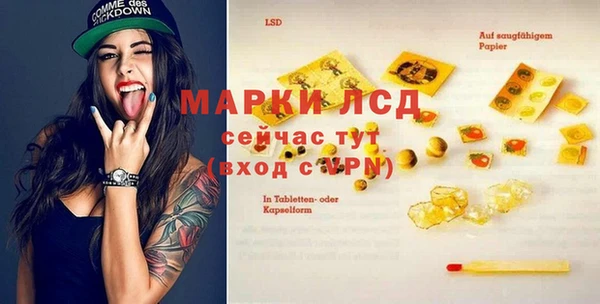 Альфа ПВП Белокуриха