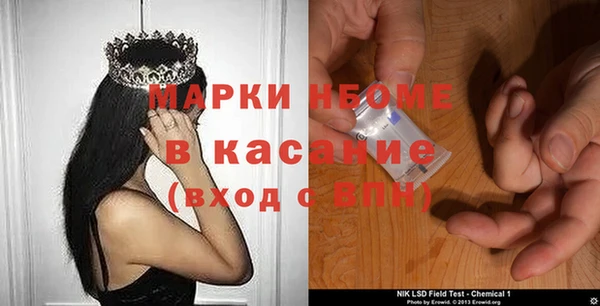 гашиш Осташков