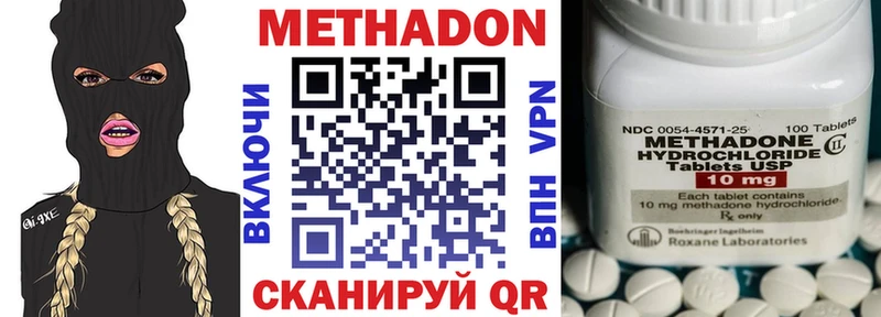 наркота  Белёв  МЕТАДОН белоснежный 