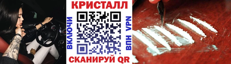 mega ссылки Белёв Метамфетамин кристалл