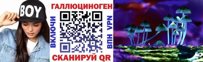 Галлюциногенные грибы GOLDEN TEACHER  Белёв 